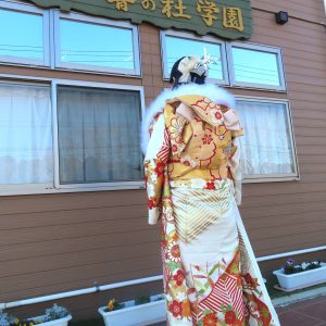 もう一つの還る家