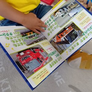 自立援助ホーム「希望の杜」便り　～その16～